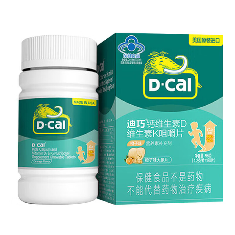 ���ڲ��������ɸ�ά����Dά����K�׽�Ƭ ά��Ӫ�� ά����dkͬ��  3��-17���Ƭ������������� 80Ƭ 1ƿ