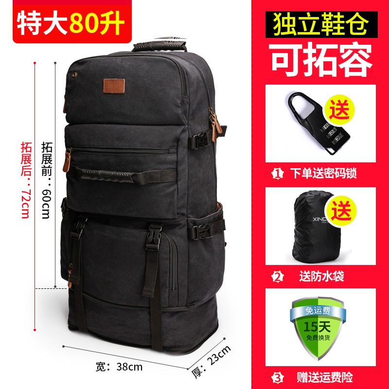 新潮代特大号商务旅行双肩包男士大容量休闲帆布户外登山背包出差 蓝黑色【可扩容80L带鞋仓+送密码锁+防水罩】