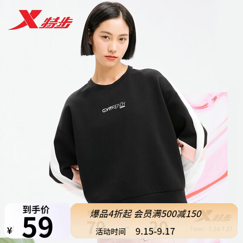 京东新品首发 2023-09-15 - 第10张  | 最新购物优惠券