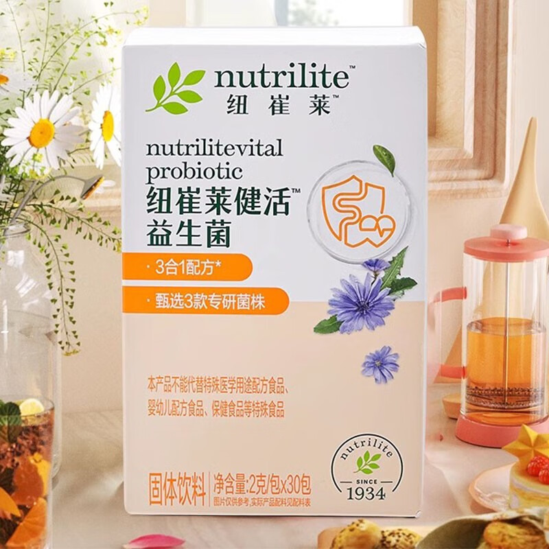 安利(amway)纽崔莱健活益生菌固体饮料30包 1盒