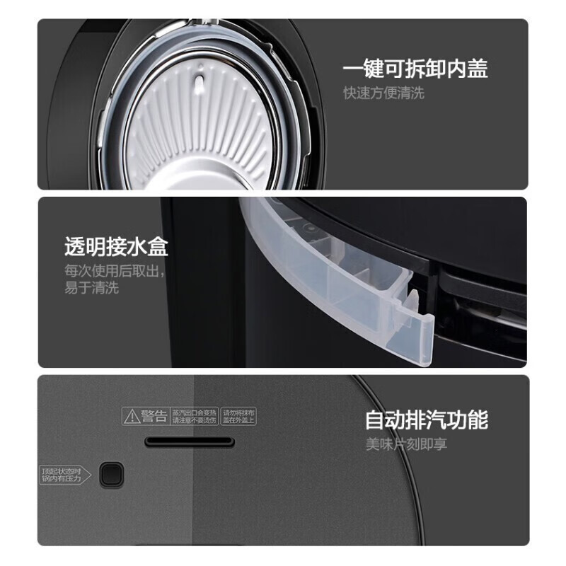 松下（Panasonic） 电压力锅电饭煲智能多功能压力锅大容量电压力煲电脑煲高压锅高压电饭锅自动排气 NF-PS509 5L