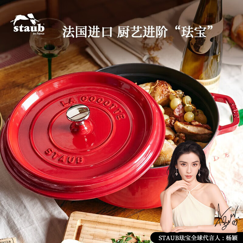 珐琅锅价格波动查询|珐琅锅价格比较