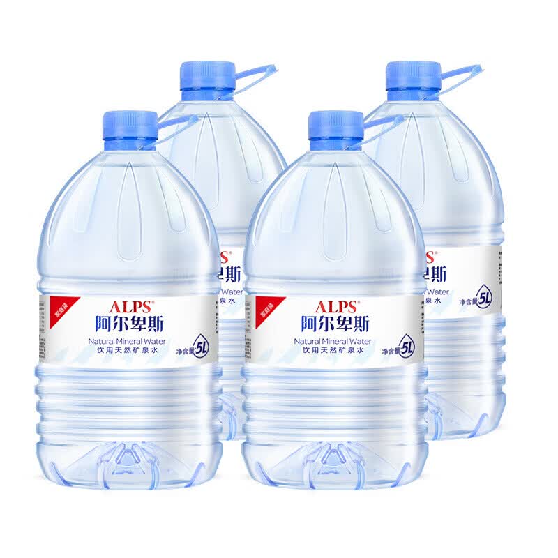阿尔卑斯矿泉水(桶)天然矿泉水桶箱家庭装桶装水大桶饮用 (20桶)5l*4