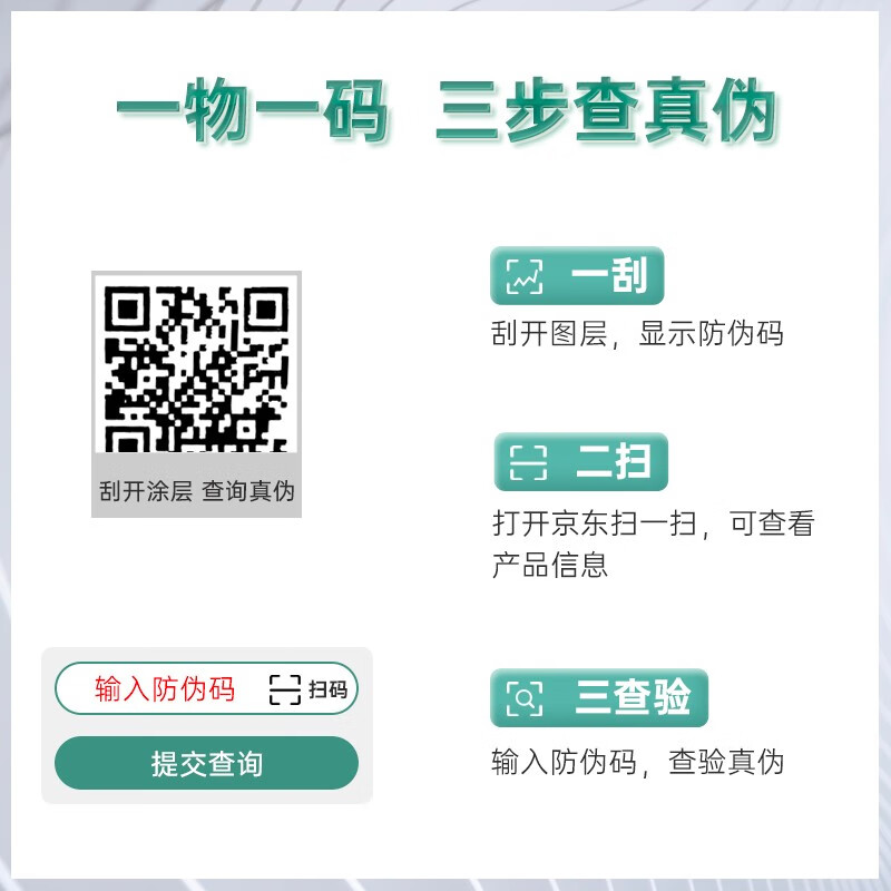 薇塔贝尔贝尔叶黄素护眼片蓝莓花青素胡萝卜素越橘成人眼睛保健品 【26年5月到期】叶黄素多维护眼30粒