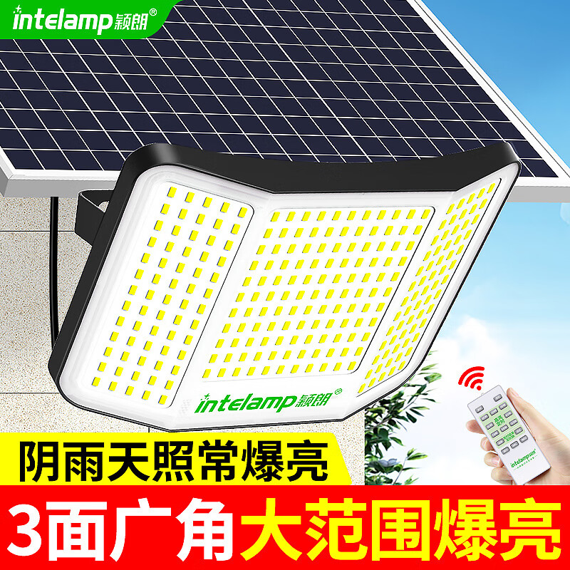 颖朗太阳能照明灯户外庭院灯农村院子路灯家用防水壁灯led超亮投光灯 超长寿命+三面爆亮200平