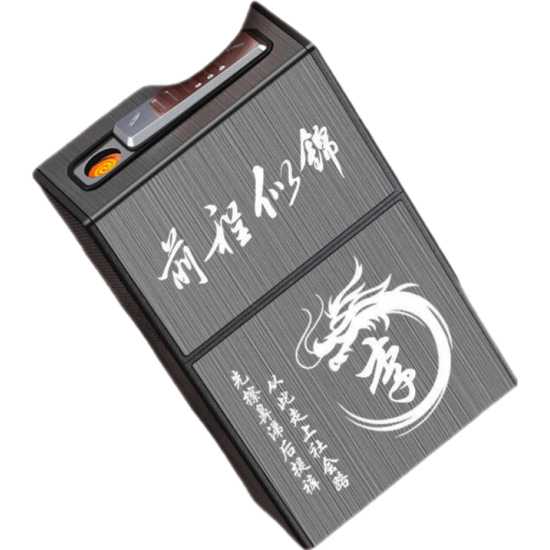 靠森（Kaooseen）煙盒一體的打火機(jī)新款前程似錦百家姓20支裝鋁合金材質(zhì)軟硬包通用 20支裝充電款【帶打火機(jī)】 前程似錦百家姓--王