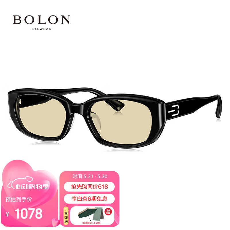 暴龙(bolon)眼镜定制度数近视太阳镜墨镜 bl3120a16 定制1.56偏光