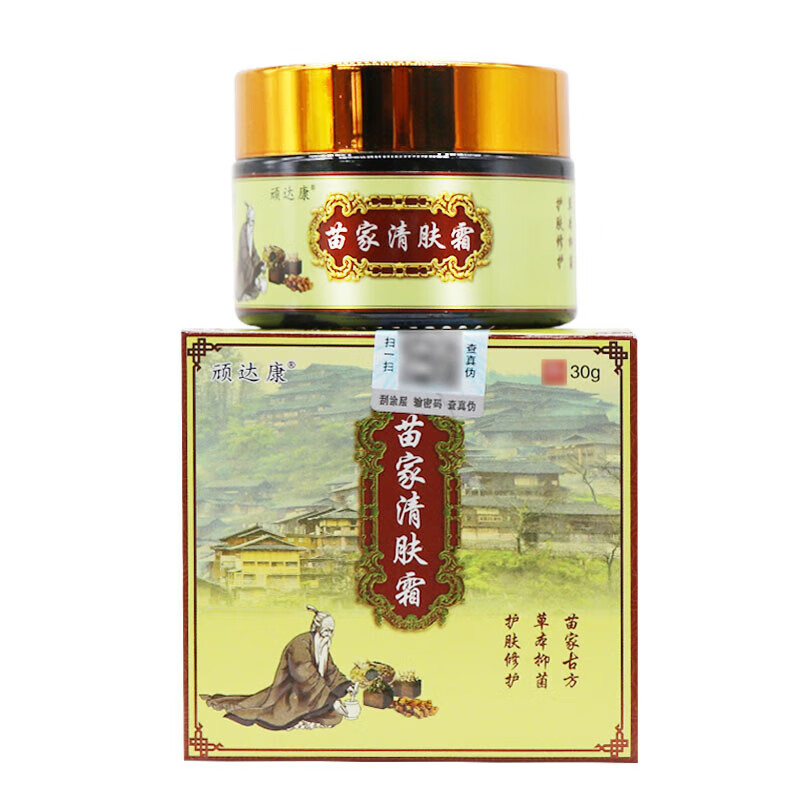 苗龍頑達(dá)康苗家清膚霜30g 植物草本護(hù)膚乳膏 苗家清膚霜 1盒體驗(yàn)裝