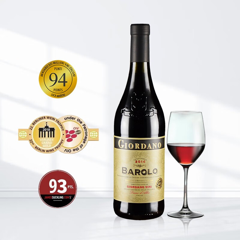 乔丹诺【vini94分-js93分-bwt金奖】意大利docg巴罗洛barolo干红葡萄