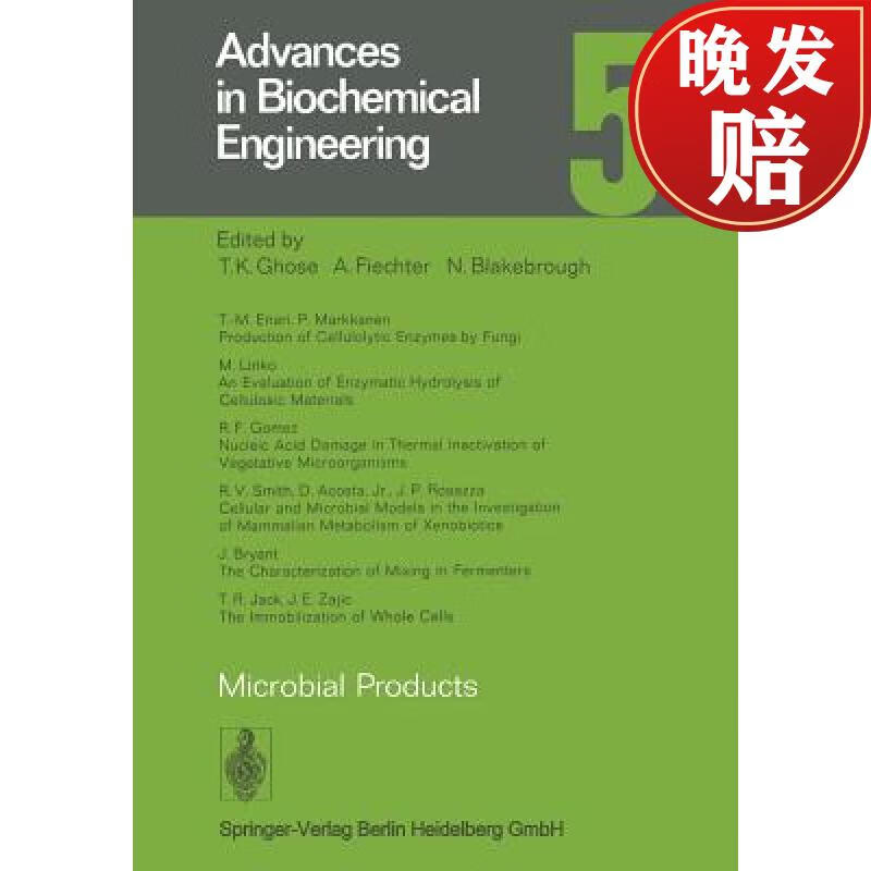 【4周达】microbial products