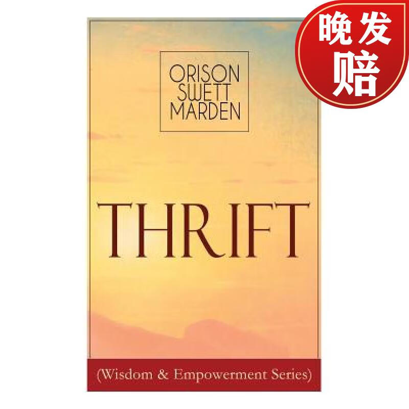 【4周达】thrift (wisdom & empowerment series): how to cultivate