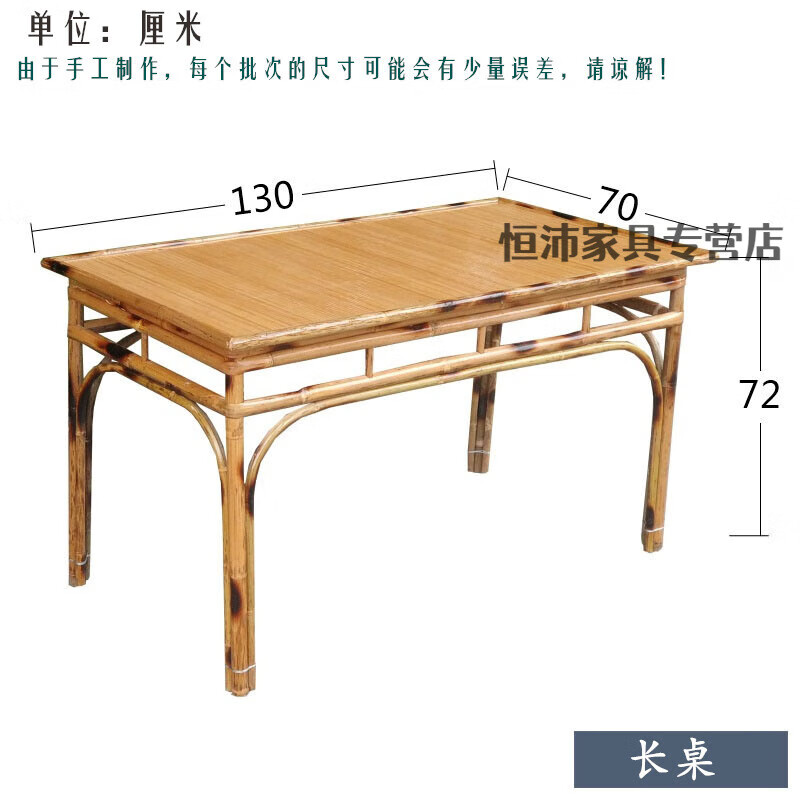 竹屿森竹制桌椅组合茶室喝茶桌子竹子家具新中式功夫茶简约禅意 长桌