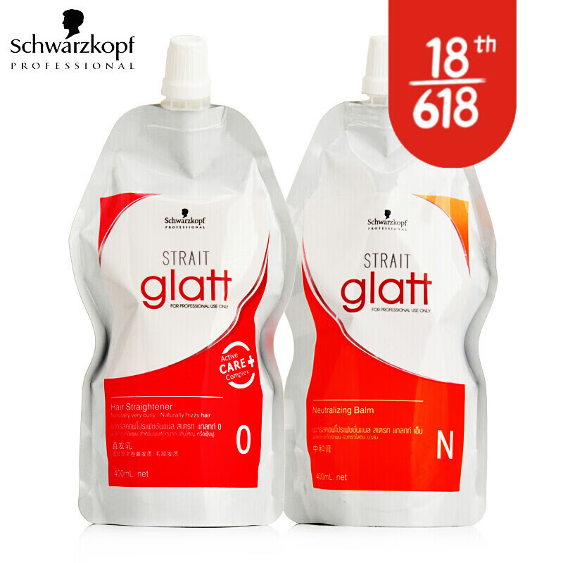 施华蔻(schwarzkopf)修直造型直膏软化剂柔顺剂洗 0号抗拒发质400ml*2
