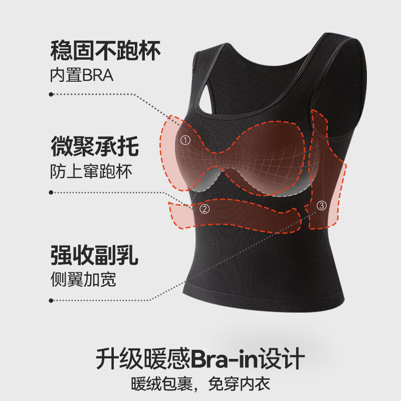 内茵（NEIYIN）保暖背心女宽肩带带胸垫免穿文胸一体式内搭打底遮副乳上衣 本白 L （推荐体重105-120斤）