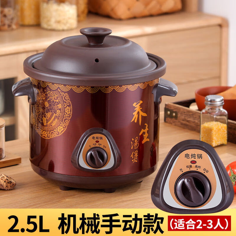 hywlkj紫砂256l电炖锅全自动家用养生熬煮粥神器电砂锅陶瓷瓦罐煲汤锅
