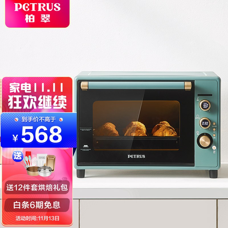 柏翠(petrus)电烤箱家用38L容量搪瓷内胆独立控温热风循环PE3040GL