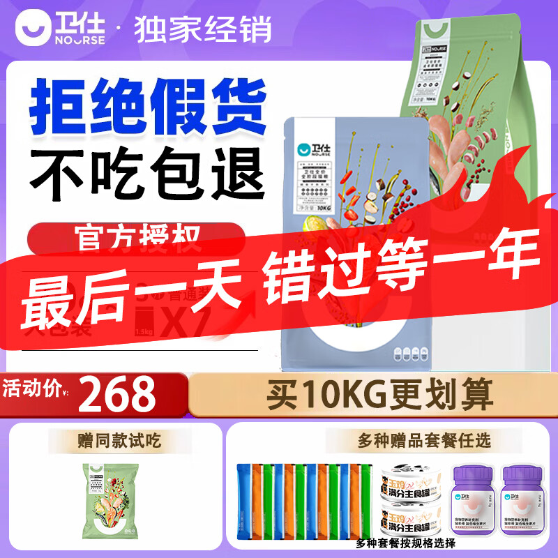 ���ڲ�����������ʳƽ��ȫ�۳�è�� ��è�޹���è������è��ʳƷ10kg ��ʳ��è10kg-50֧è��