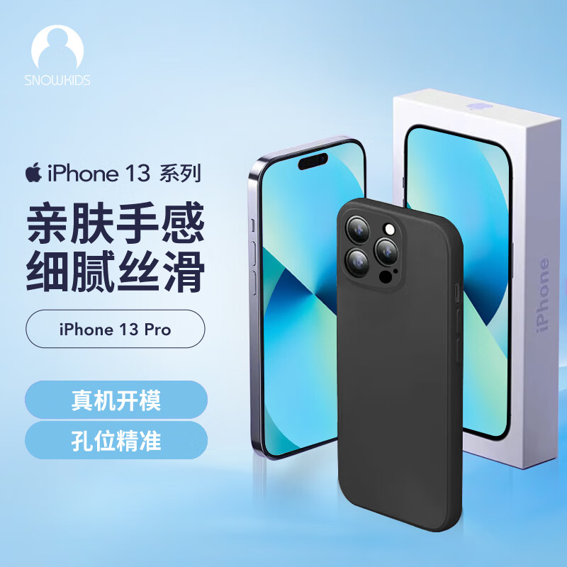 怎么看京东手机壳保护套历史价格曲线|手机壳保护套价格走势图