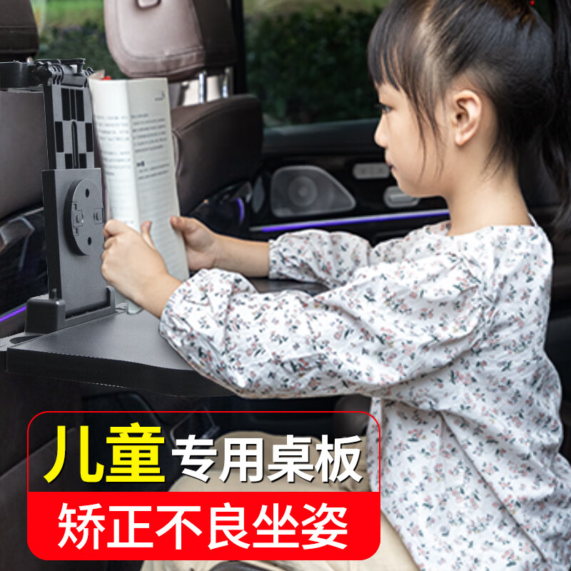 车载桌板价格走势统计|车载桌板价格走势图