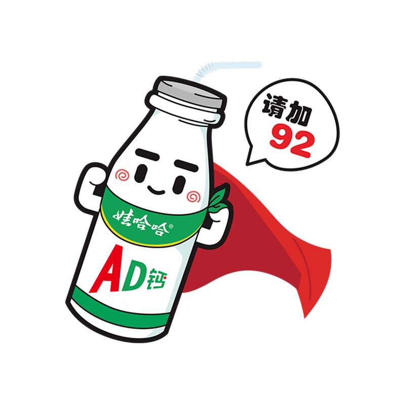 clcey油箱盖贴纸汽车 娃哈哈车贴个性创意车身车尾车窗玻璃装饰贴画