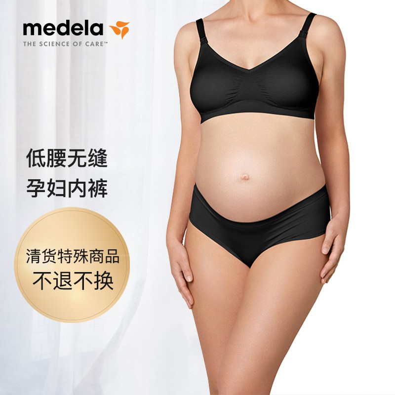美德乐文胸/内裤系列,让你感受前所未有的美好