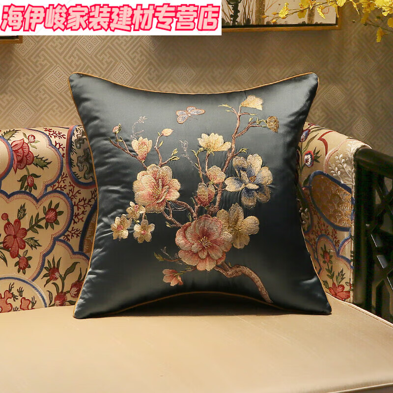 刺绣抱枕沙发靠垫欧式抱枕床头软包腰枕汽车靠枕套含芯 连理枝-深蓝