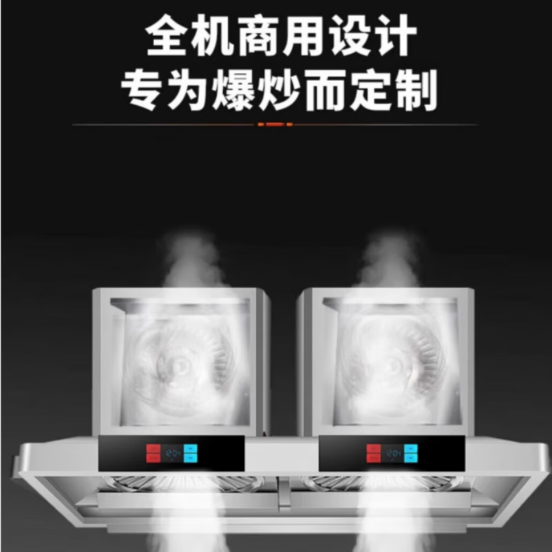 柴火灶油烟机十大品牌排行榜，这10款吸力强劲、静音设计，让你的厨房更清新-图片9