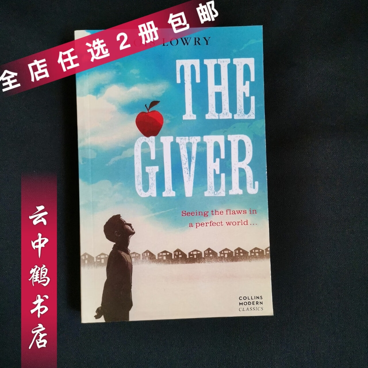 赐予者 英文版 记忆传授人The Giver/Lois Lowry纽伯瑞奖