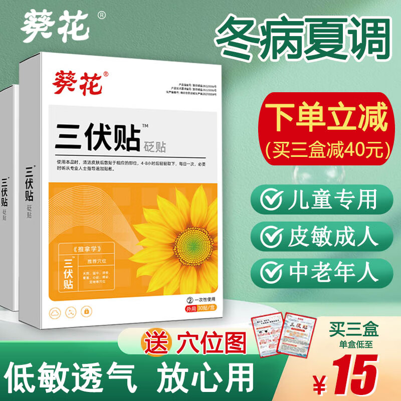 京东新品首发 2023-07-14 - 第29张  | 最新购物优惠券
