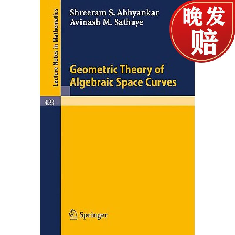 【4周达】geometric theory of algebraic space curves
