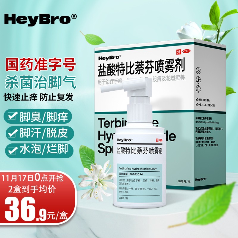 抢购大促!价格直线飙升,你还不快来抢购