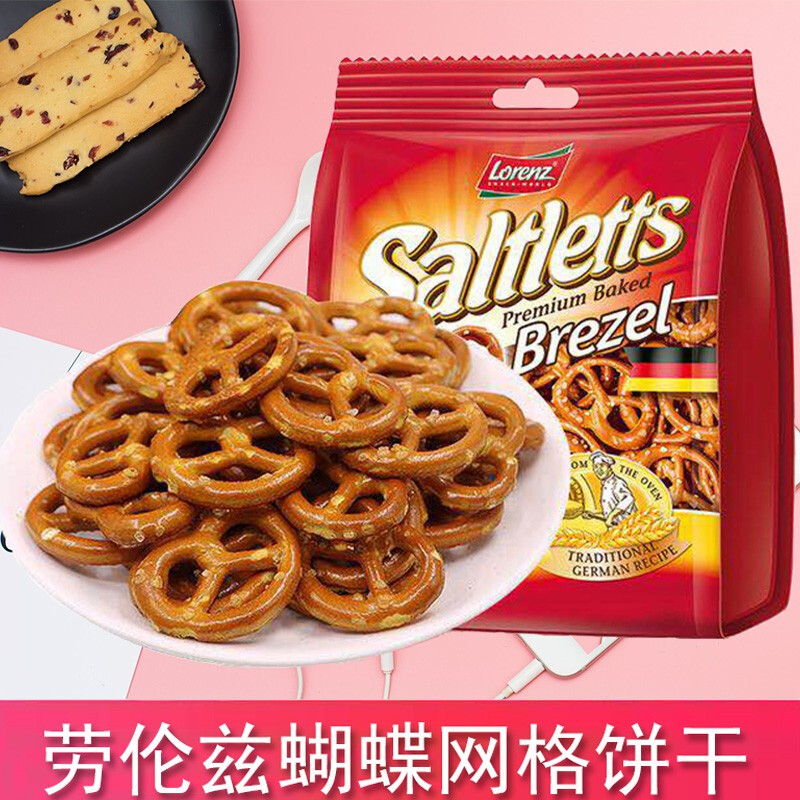 lorenz劳仑兹迷你饼干圈蝴蝶型蛋糕装饰饼干吃鸡汽车装饰用品 蝴蝶