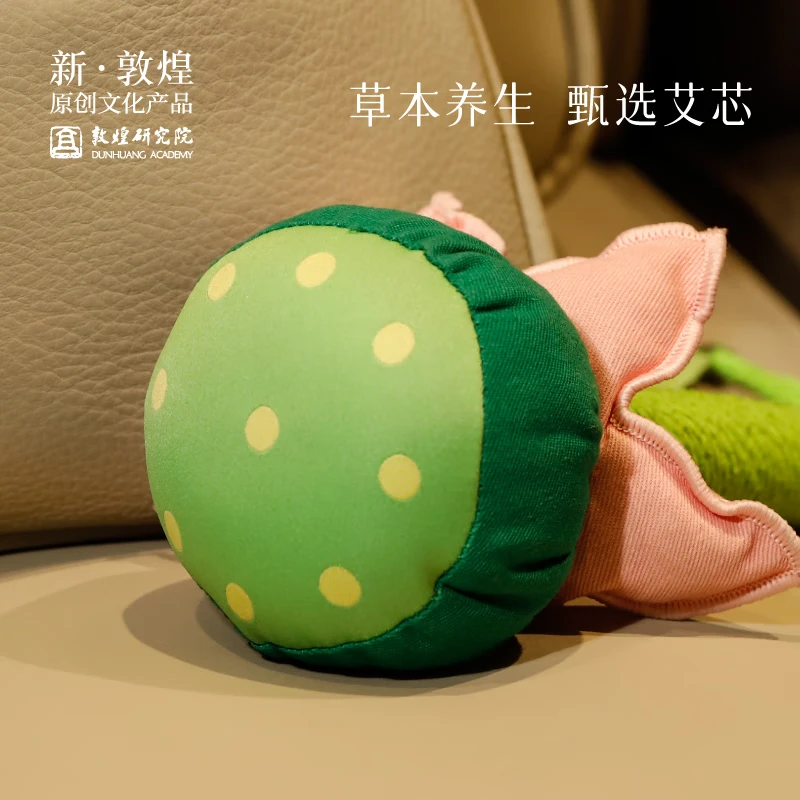 敦煌研究院 喜乐莲莲艾草如意锤 博物馆敲打经络捶背教师节送老师长辈实用