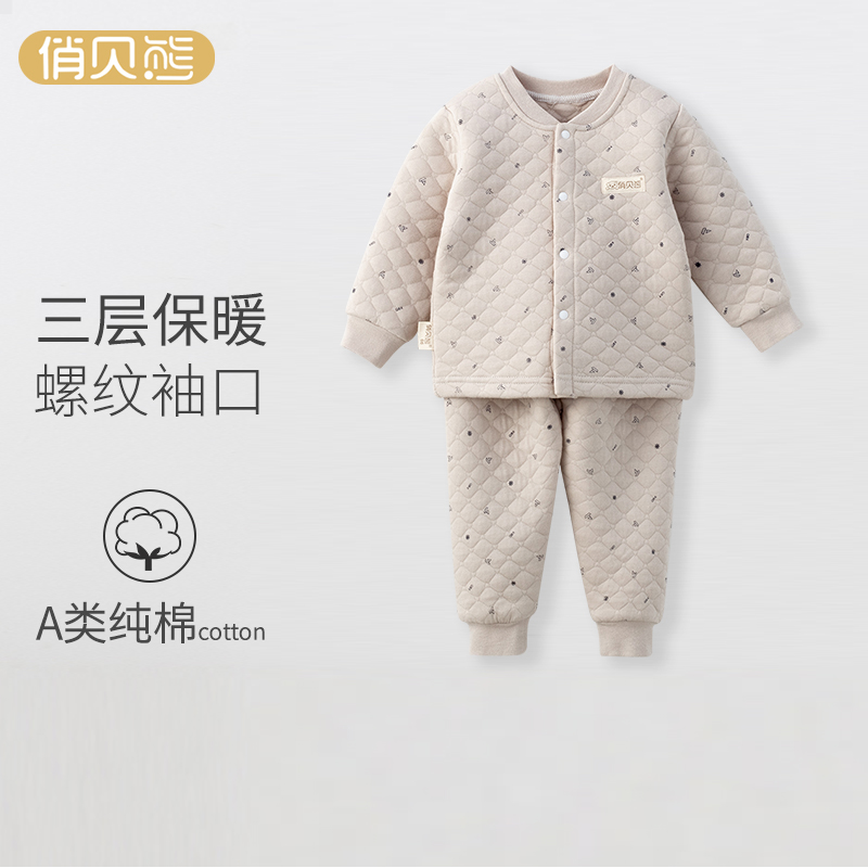 京东查看查询儿童保暖内衣历史价格走势|儿童保暖内衣价格比较
