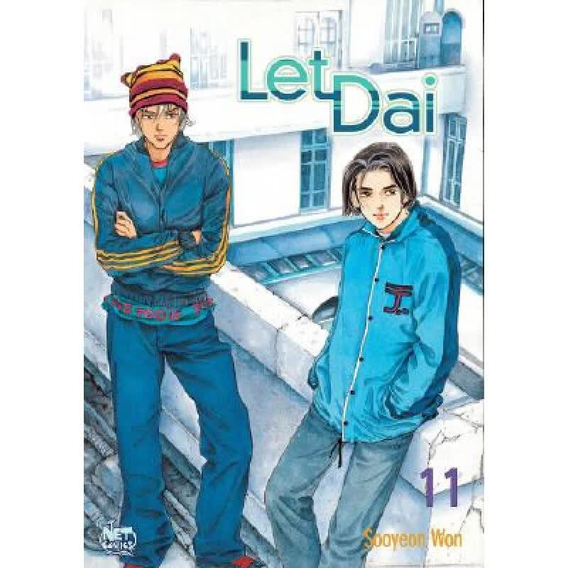 预订 Let Dai Volume 11