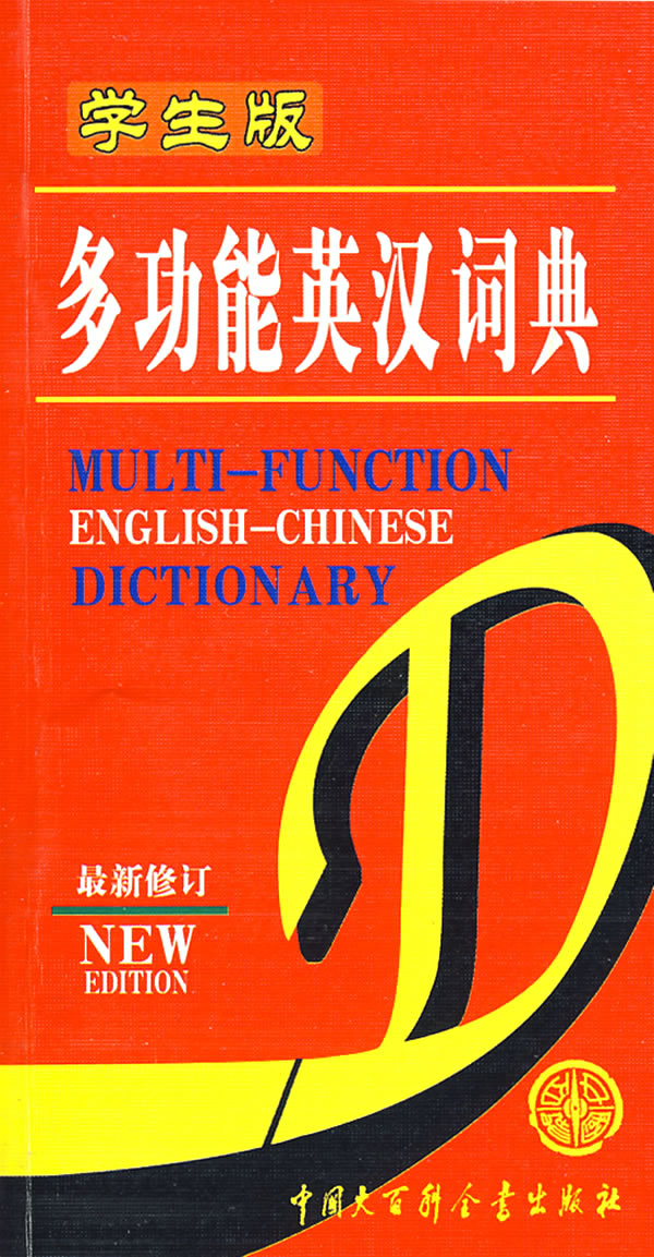 中国青铜器拍卖集成(2001—2005) 典子【正版好书,下单速发】