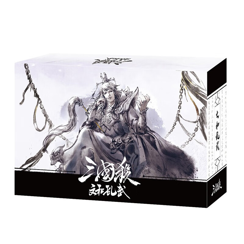 三国杀 文和乱武独立生存桌游卡牌标准版包含新锦囊新武将7种事件牌