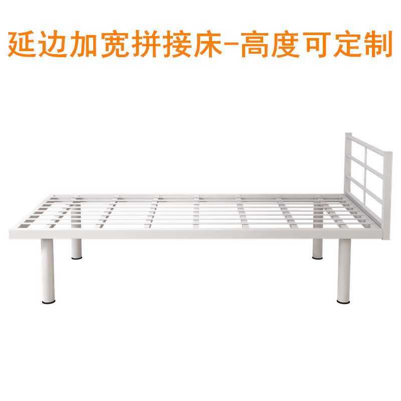 苏旅拼接床加宽床大人可睡铁艺拼接床加宽拼接加床小孩床带护栏延边床