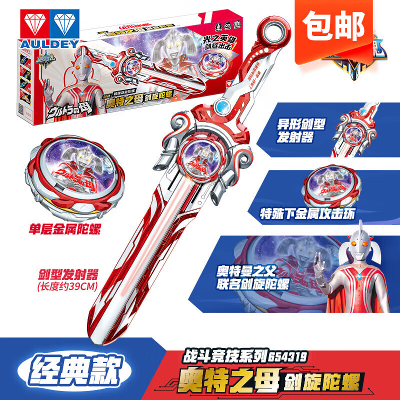 �µ�˫�꣨AULDEY����������߽�������쫷�ս��ս������������֮ĸ�����к���������