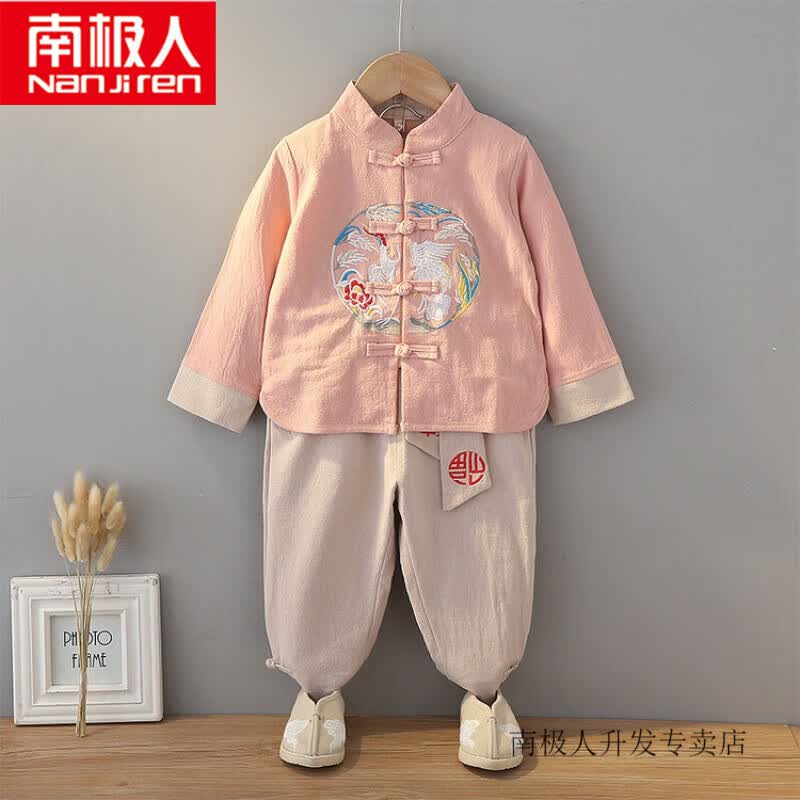 南极人（Nanjiren）童装汉服男童秋季新款儿童古装表演服中国风唐装男孩民族风两件套 粉衣米裤 80码【建议9-12个月】属于什么档次？