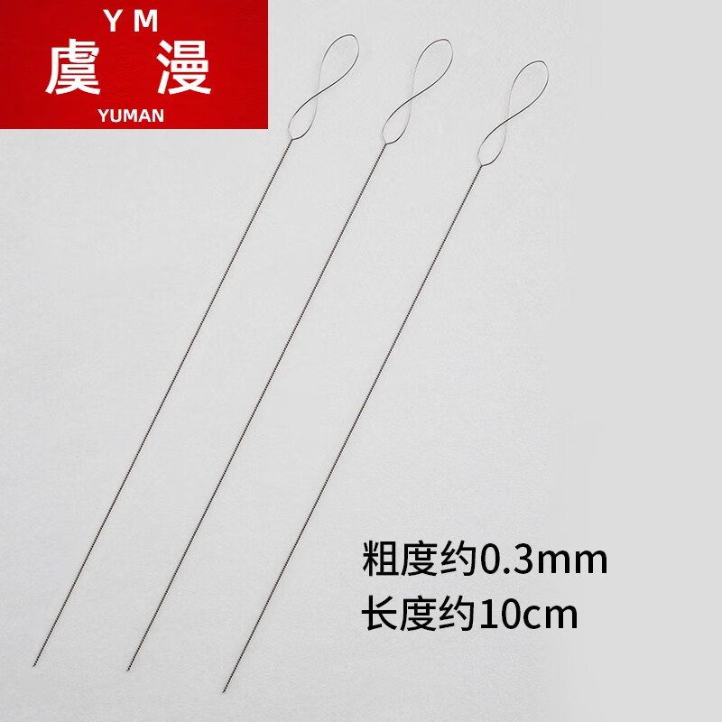 虞漫小米珠穿珍珠專用線和扣頭diy串手鏈項(xiàng)鏈的配件針材料彈力串珠繩 0.3mm串珠工具麻花針3根