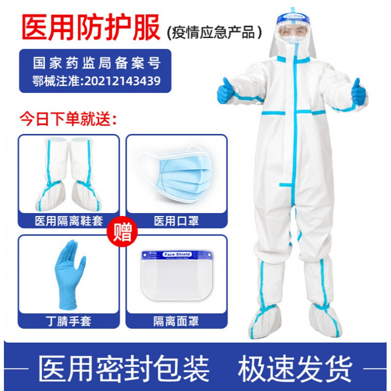赣鸿品牌医用防护用品价格趋势与购买推荐