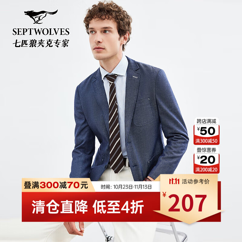 ��ƥ�ǡ����顿������ʿ��������ʿ��ĵ���������װ��װ�·����� 101(����) 175/92A/XL