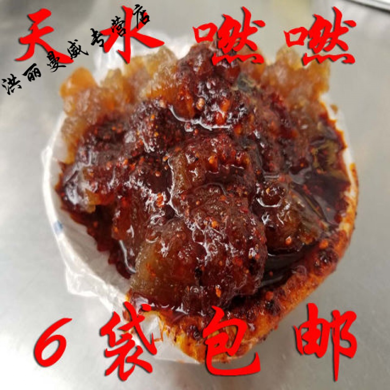 乐佳萱甘肃天水特产小吃天水然然嘫嘫冉冉瓜瓜呱呱擀面皮凉粉1件6袋