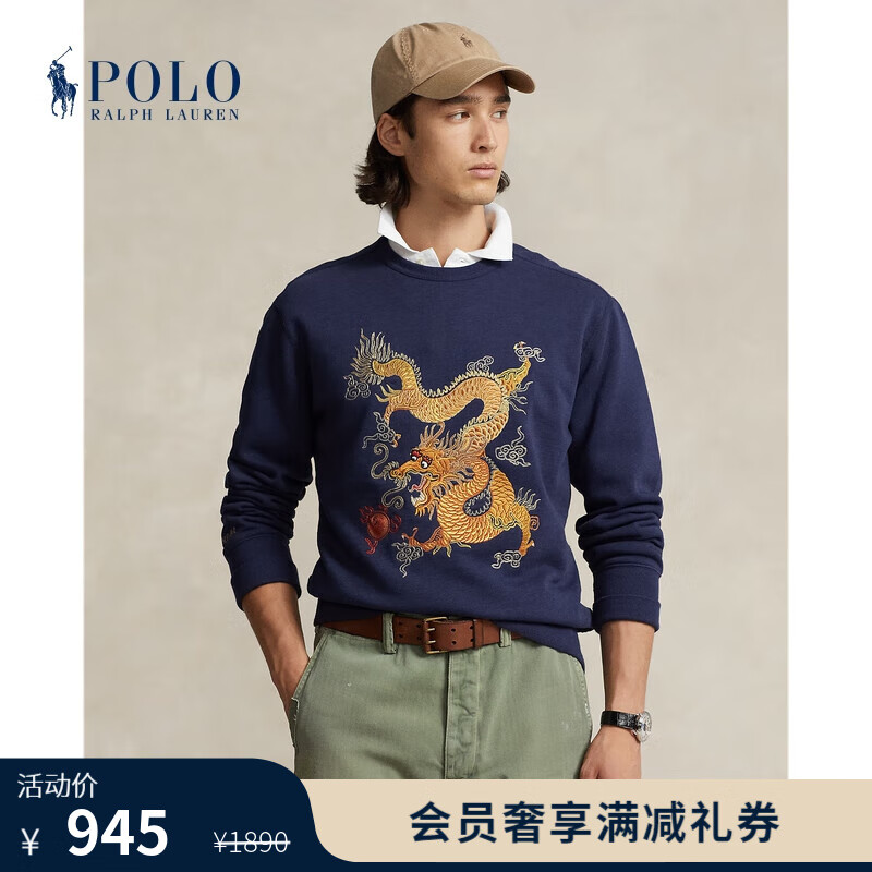 Polo Ralph Lauren 拉夫劳伦 男装 24早春刺绣运动衫RL17696 400-深钴蓝色 XL