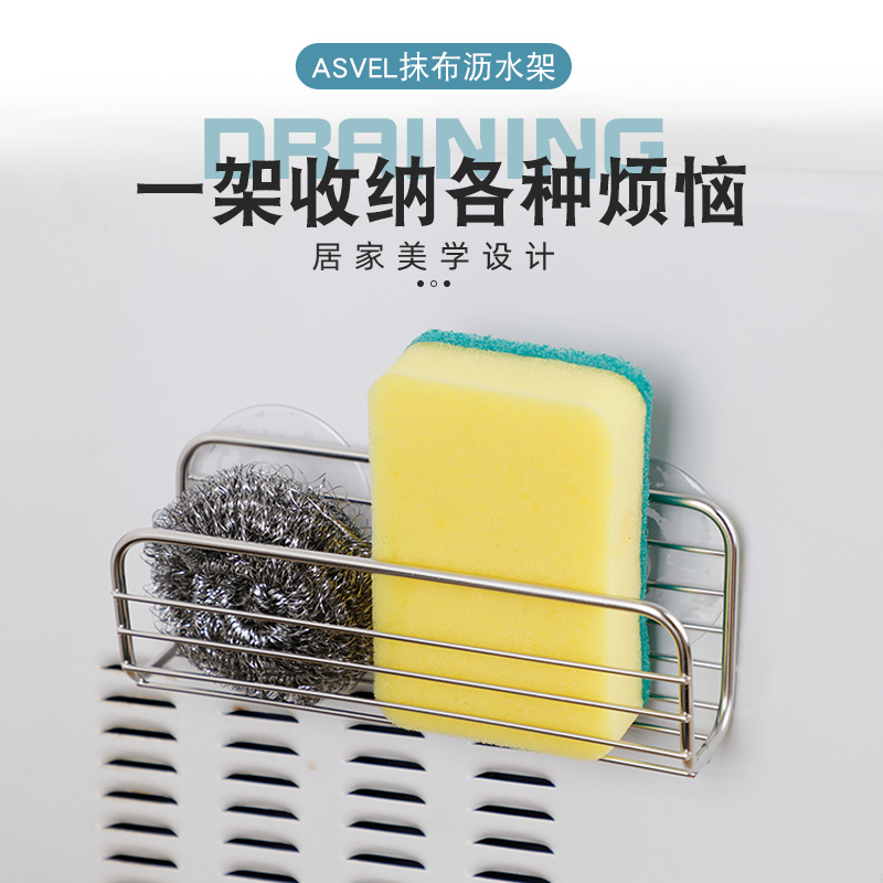 怎么看京东厨房置物架商品的历史价格|厨房置物架价格走势图