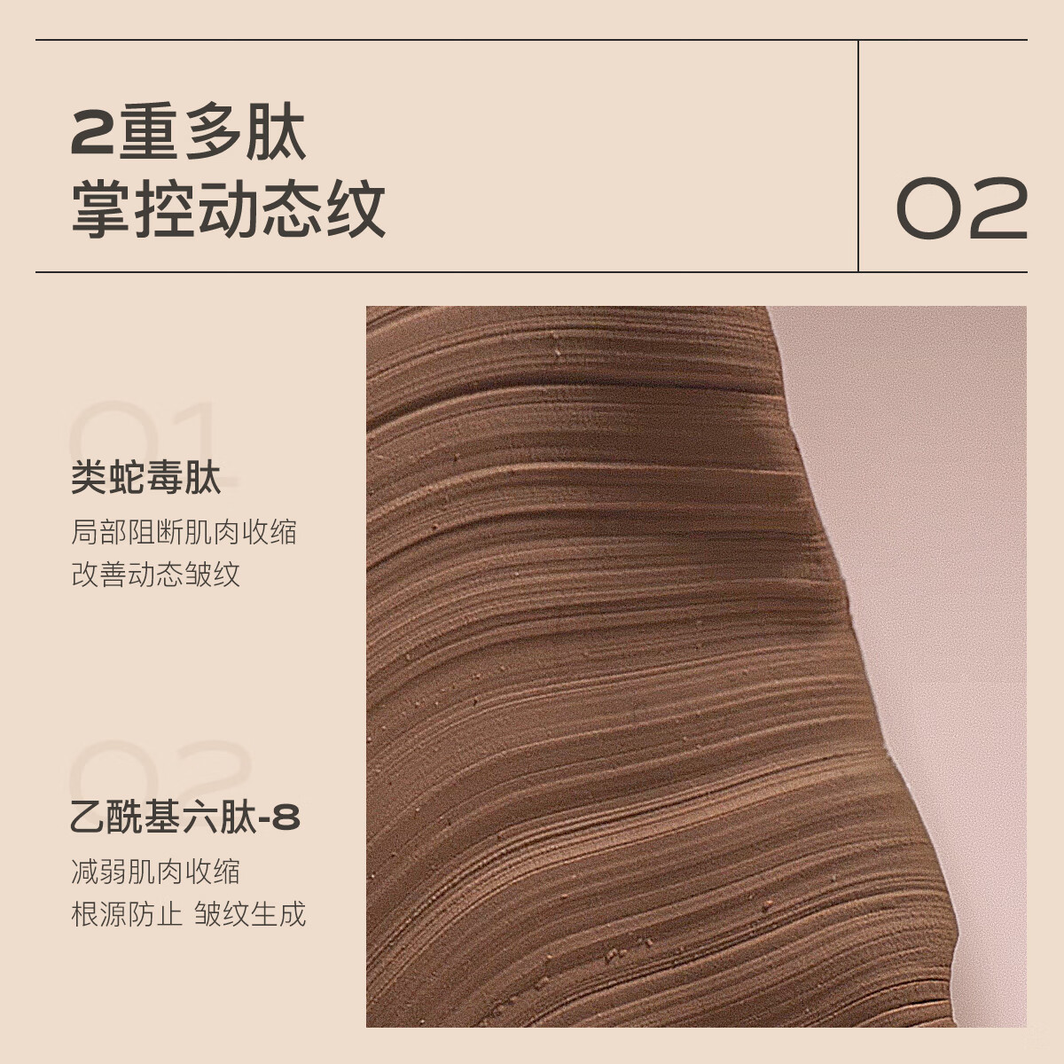 茉珂(mooklook)多肽抗皱舒颜水乳套装抗皱紧致淡纹补水保湿 多肽抗皱舒颜水乳