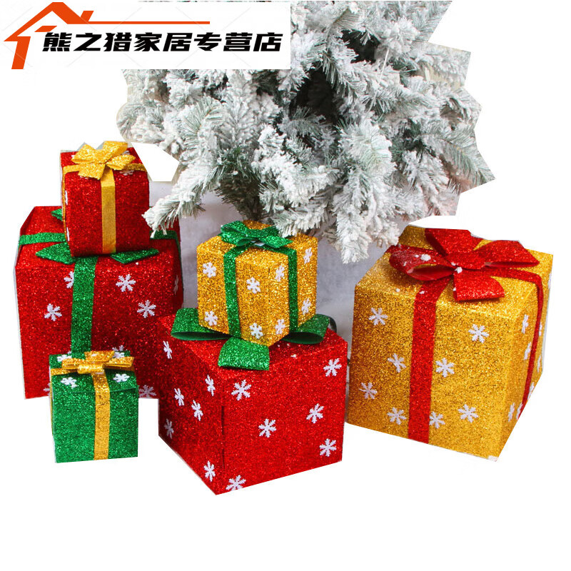 圣誕節(jié)禮盒禮物盒包裝盒防水PVC禮品盒圣誕場景布置櫥窗堆頭擺件 PVC禮盒15cm紅色