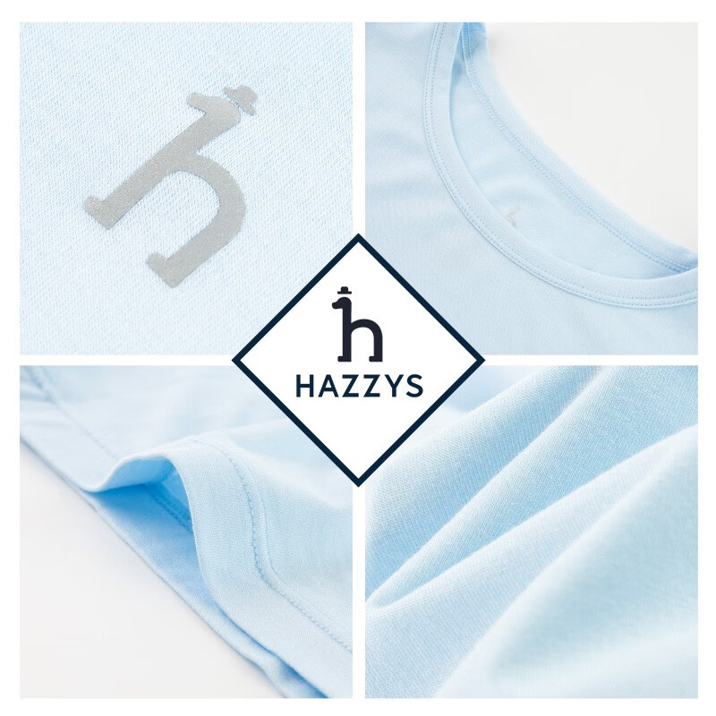 哈吉斯（HAZZYS）男女童家居服套装，多款可选