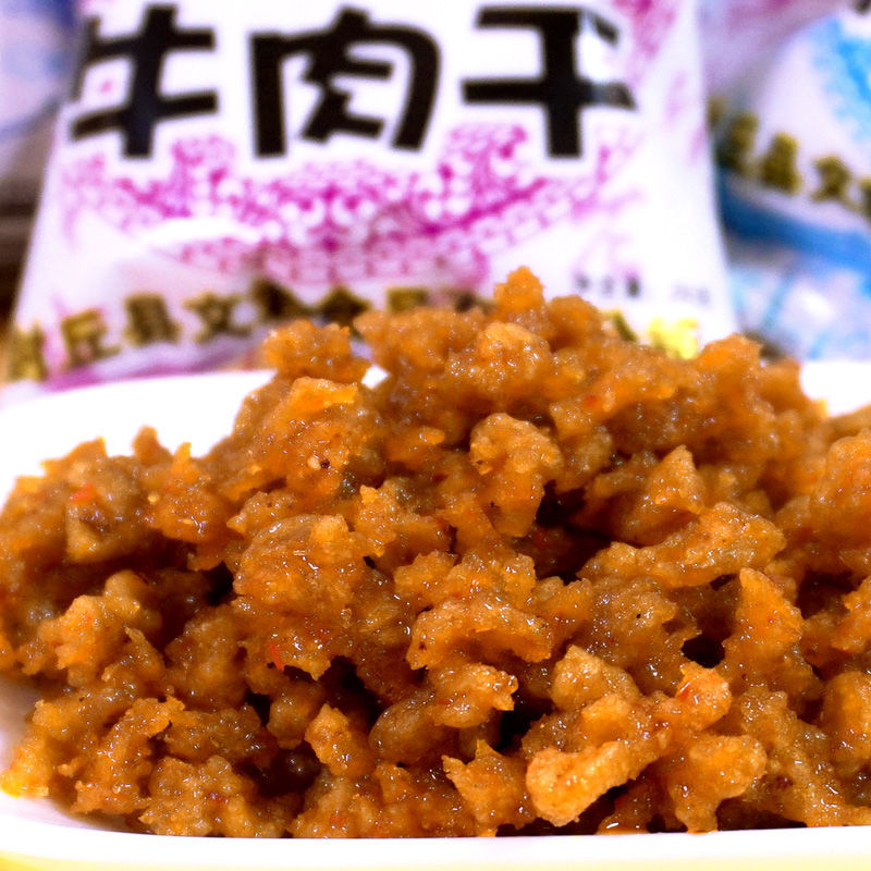沙爹素牛肉干牛肉粒8090后怀旧零食麻辣素食校园网红小吃 60包